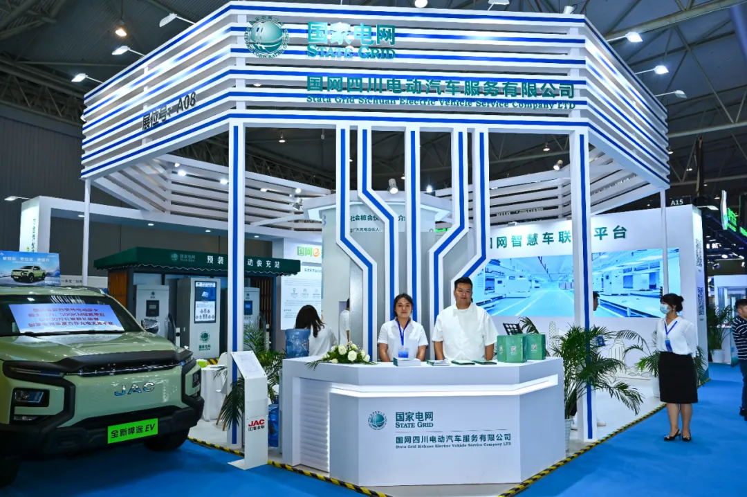 国网南网华能等500+巨头齐聚 6万买家抢滩 四川国际储能展启幕十五五能源革命