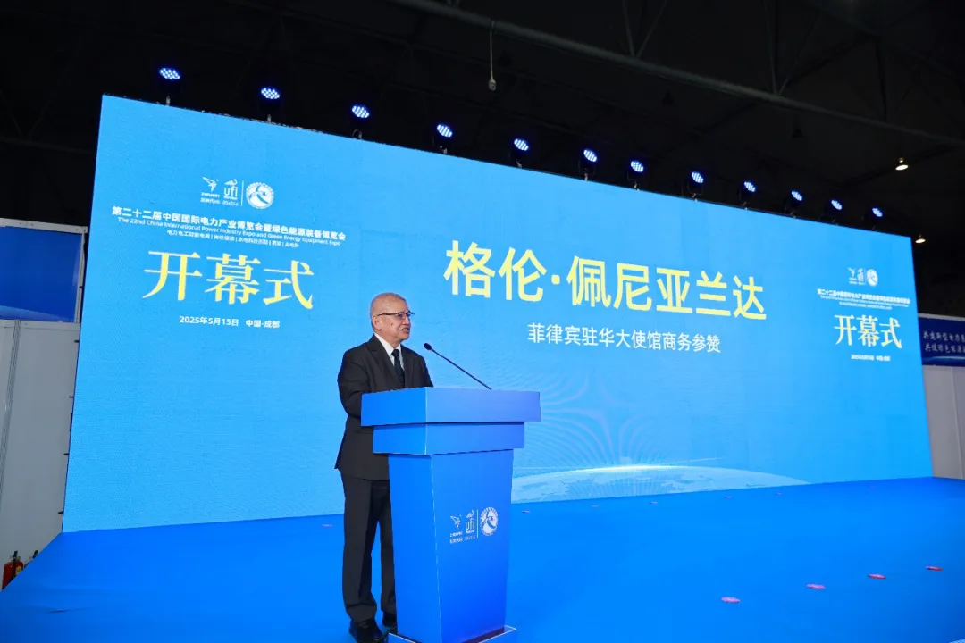 国网南网华能等500+巨头齐聚 6万买家抢滩 四川国际储能展启幕十五五能源革命