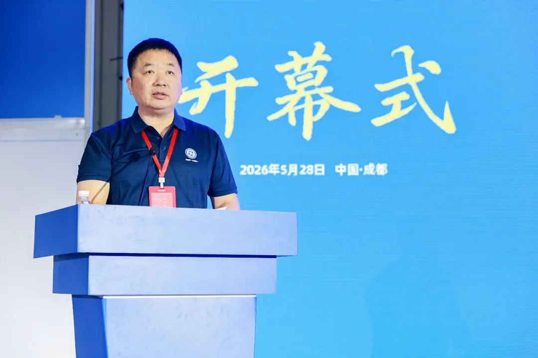 满意率超90% 达成意向合作超9亿元!第四届中国国际储能产业博览会圆满收官!2027成都再相聚!