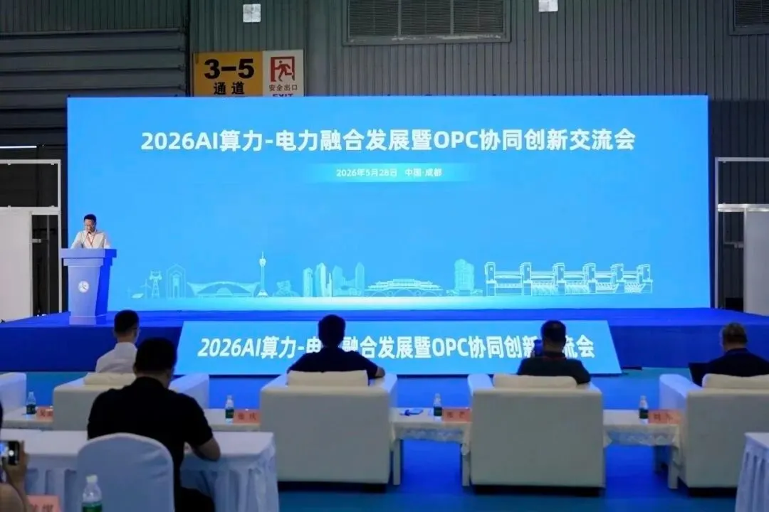 满意率超90% 达成意向合作超9亿元!第四届中国国际储能产业博览会圆满收官!2027成都再相聚!