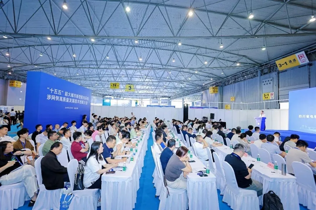 满意率超90% 达成意向合作超9亿元!第四届中国国际储能产业博览会圆满收官!2027成都再相聚!