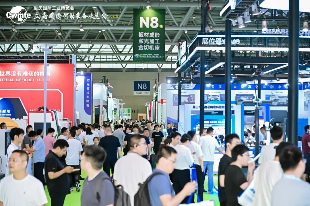 千企聚力智造山城!第26届立嘉国际智能装备展览会在重庆开幕