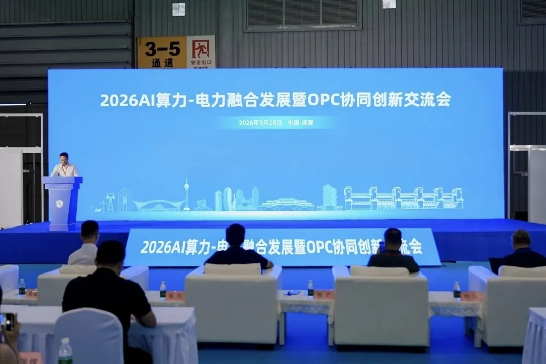 含新量、含金量、含绿量十足!“十五五”开局电力专场——中国国际电力产业博览会启幕