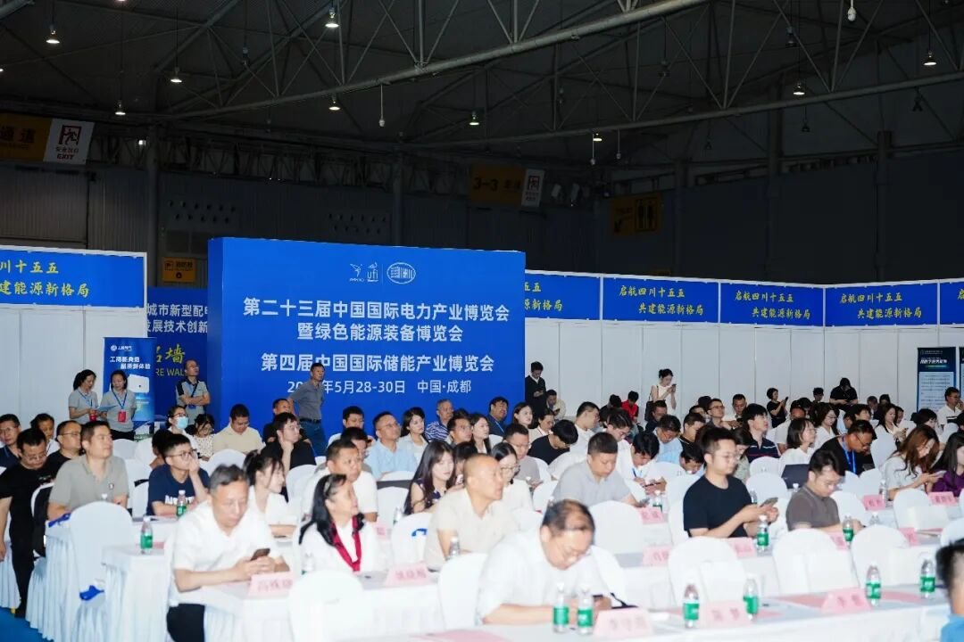 超6万全球采购商齐聚,9亿意向合作大单刷新纪录!中国国际电力产业博览会圆满收官