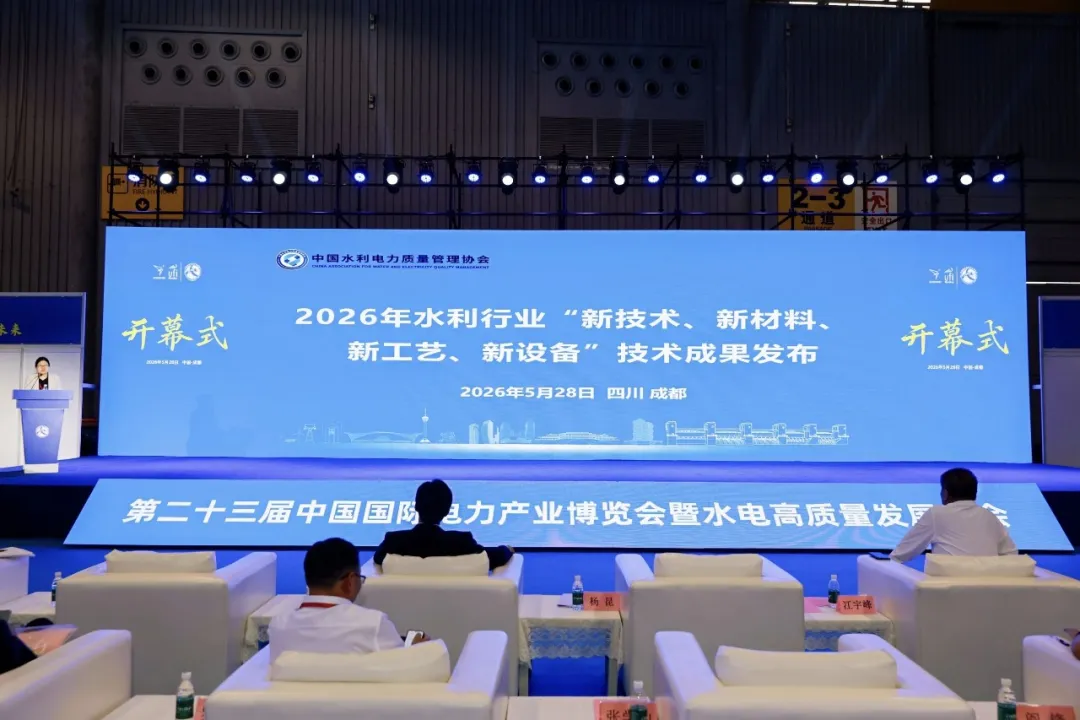超6万全球采购商齐聚,9亿意向合作大单刷新纪录!中国国际电力产业博览会圆满收官