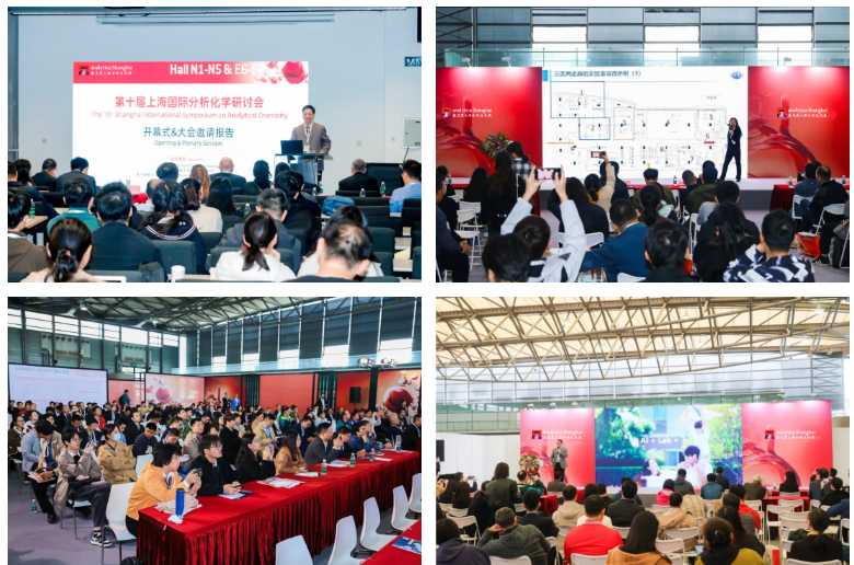 贯通·聚势·深知 | 2026慕尼黑上海分析生化展亮点抢先看!