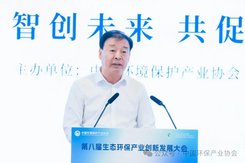 转型升级智创未来 共绘绿色发展新蓝图—— 第二十四届中国国际环保展览会在京隆重开幕