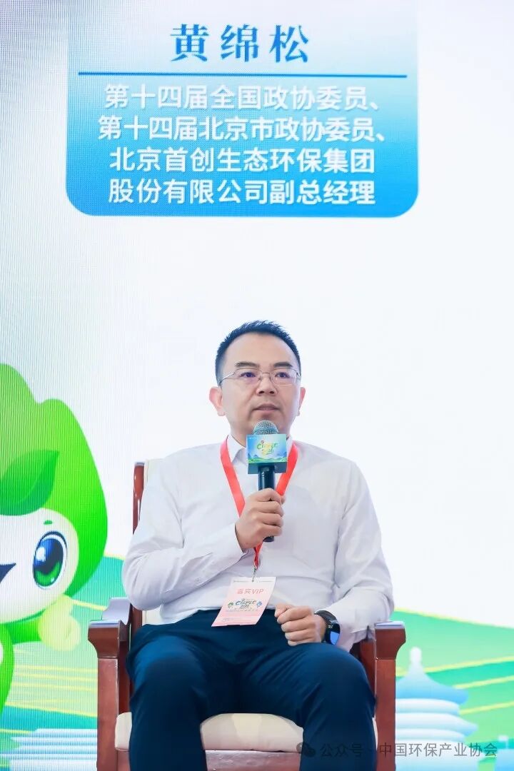 圆桌对话深度复盘|聚焦“十五五”价值重构 企业家解锁产业转型新路径