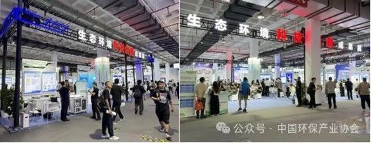 CIEPEC2026生态环境科技创新成果展区成功举办
