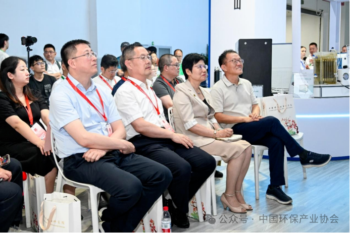 第二十四届中国国际环保展览会暨第八届生态环保产业创新发展大会发布水污染治理创新技术成果