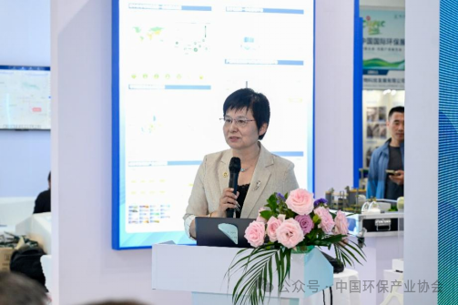 第二十四届中国国际环保展览会暨第八届生态环保产业创新发展大会发布水污染治理创新技术成果