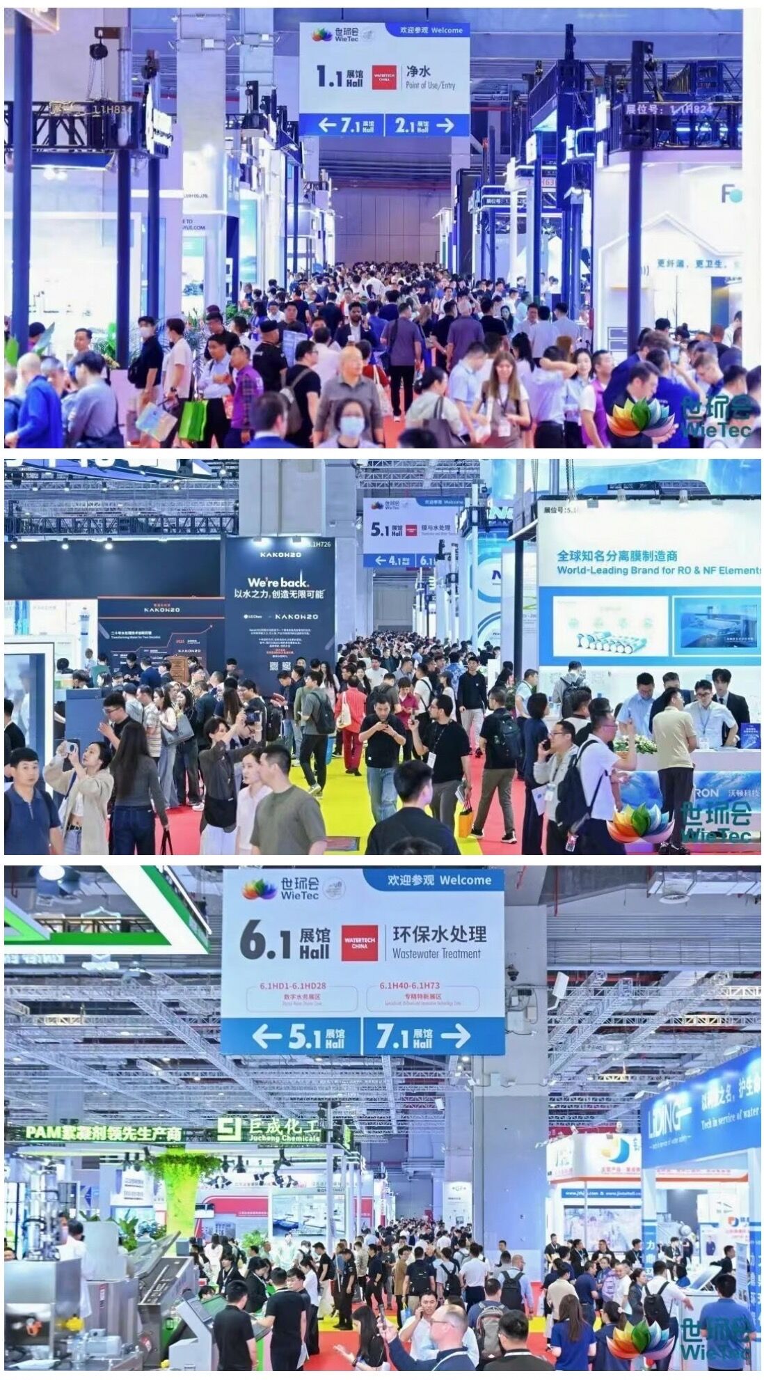 聚势全球,链动商机 上海国际水展6月9日盛大启幕