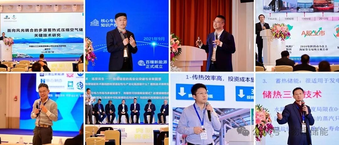 预热!CTE2026 中国热储能与供热大会暨展览会