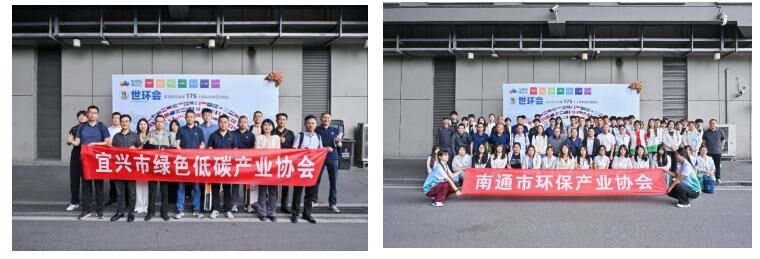 汇聚全球环保力量 引领节能产业变革｜2026 世环会重磅启幕