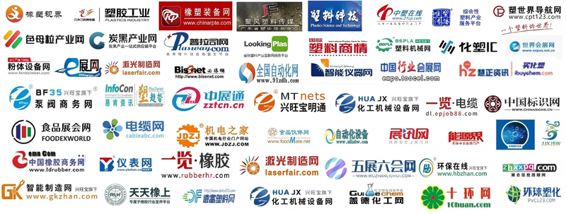 2026成都橡塑及包装展 | 利好政策加码,启新向远,共赴增量风口!