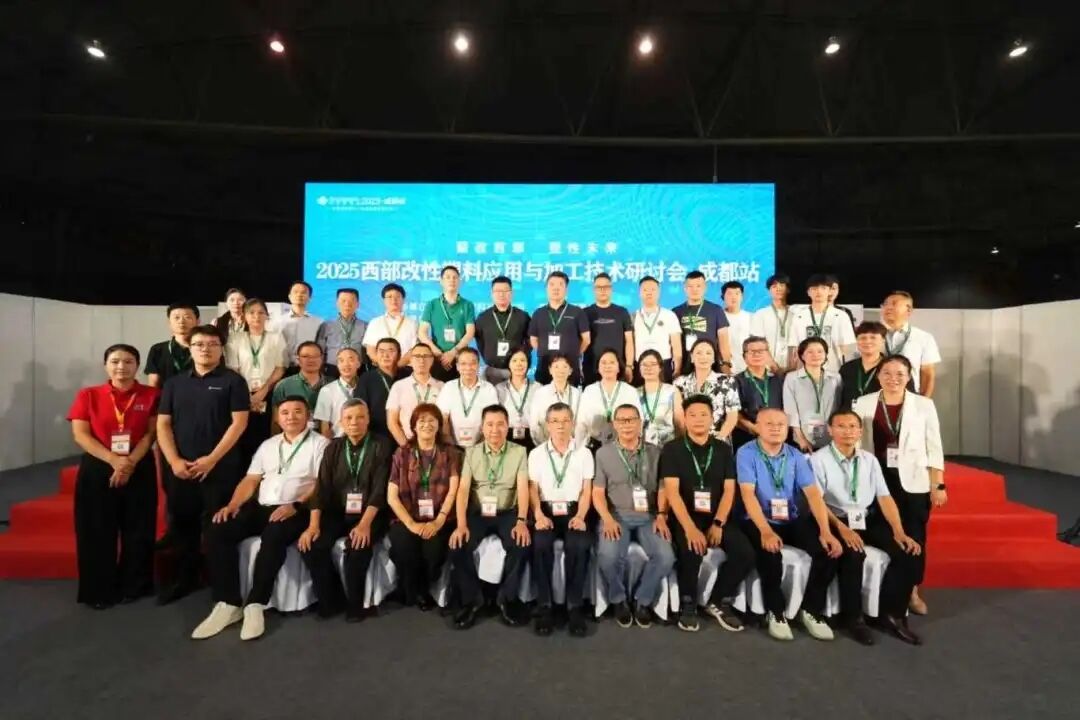 2026成都橡塑及包装展 | 利好政策加码,启新向远,共赴增量风口!