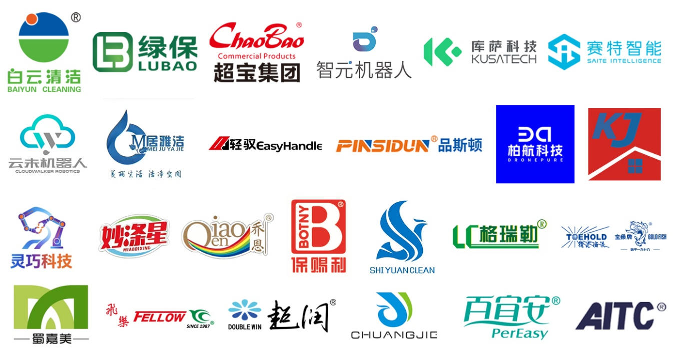 7月2日开幕！2026CCE成都清洁展即将盛大开启，共探西南清洁市场新机遇！