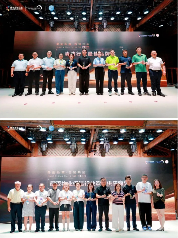 蓉城盛启 商机齐聚丨成都国际清洁技术与设备展览会7月2日开幕!