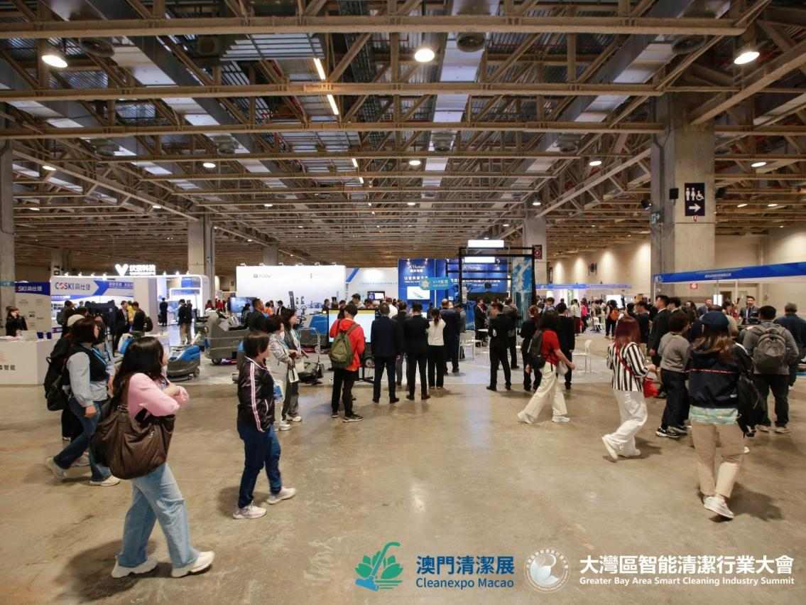 智净未来・绿动全球2027第二届澳门国际环卫清洁展全球招展正式启动