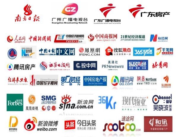 重磅官宣|2026亚太楼宇产业生态供需博览会与9月广州物博会同期举办!