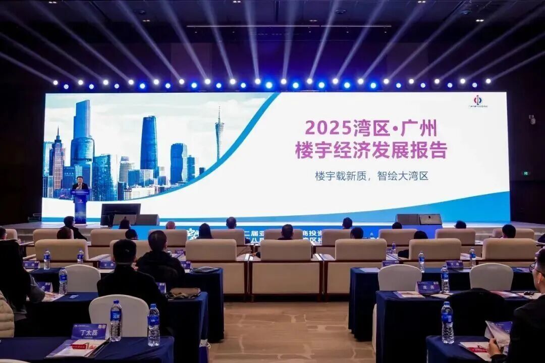 物业+N种可能!为什么9月广州物博会值得每个物业人奔赴?