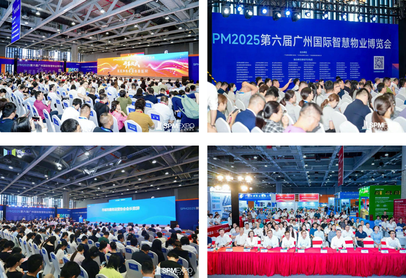 物业+N种可能!为什么9月广州物博会值得每个物业人奔赴?