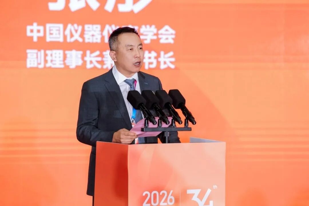 四十载行业盛会首落合肥,第34届中国国际测量控制与仪器仪表展览会盛大开幕