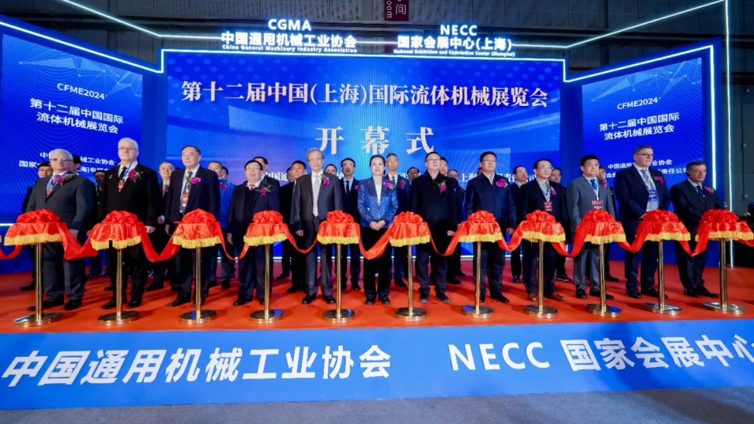 速抢!全球流体机械盛会门票开放,错过再等两年!