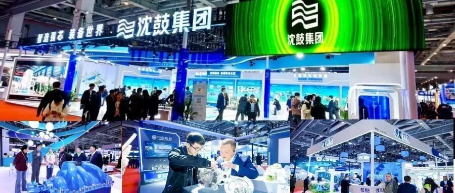 速抢!全球流体机械盛会门票开放,错过再等两年!