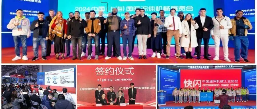 速抢!全球流体机械盛会门票开放,错过再等两年!