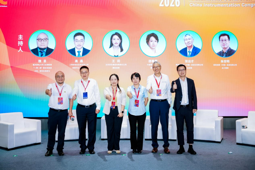 CIC产业大会高端访谈 | 大咖齐聚,共探“AI+制造”如何从痛点走向突围