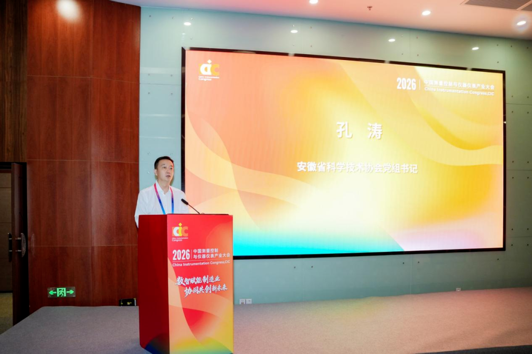 新一代智能制造推动人工智能与制造业双向融合分场活动 在合肥成功举办