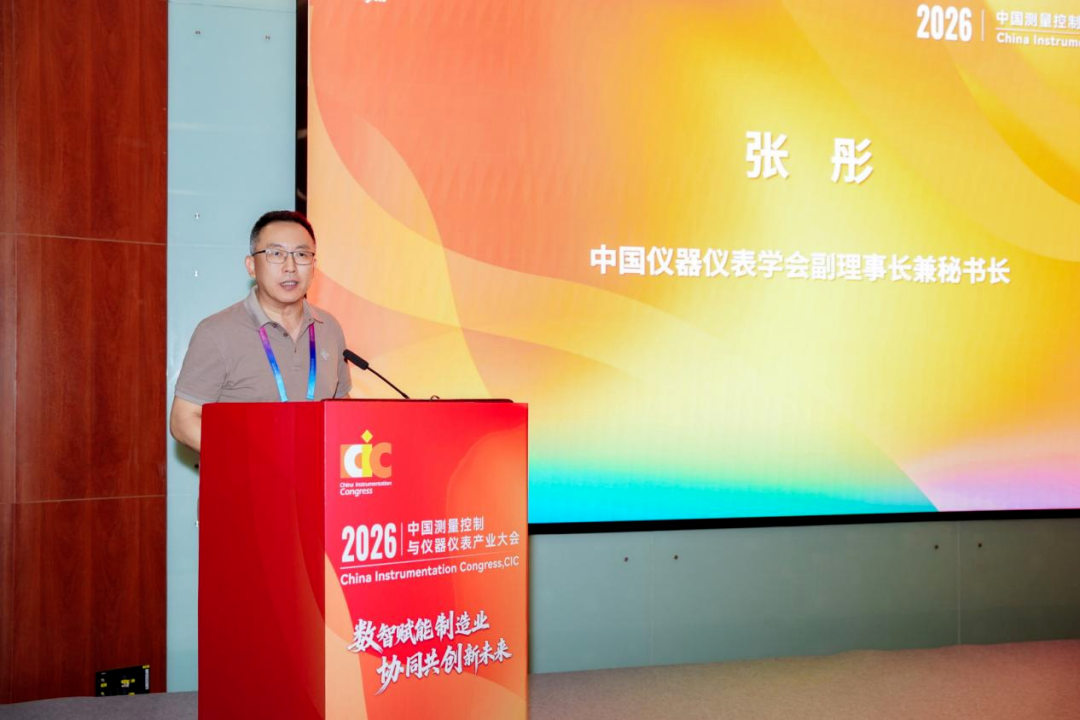 新一代智能制造推动人工智能与制造业双向融合分场活动 在合肥成功举办