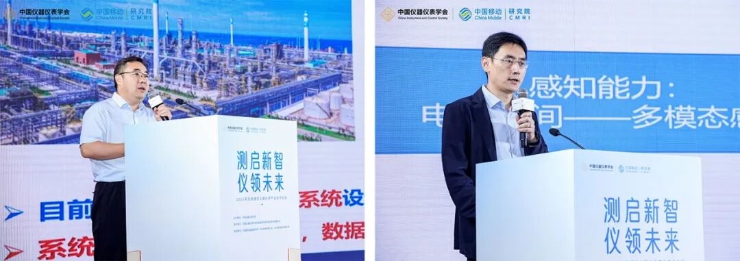 “测”启新智，“仪”领未来 2026年信息通信仪器仪表产业技术分场活动成功举办