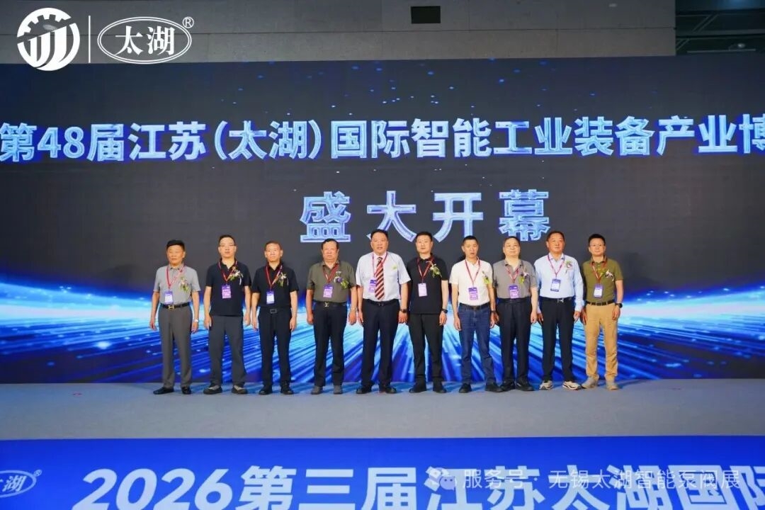 8月的无锡,因泵阀而火热|2026无锡太湖国际泵阀展8月20日盛启!