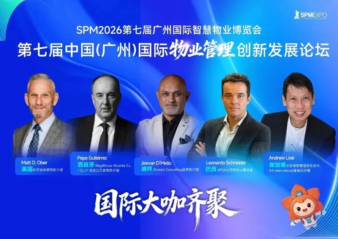 行稳致远,共赴未来!9月17-19日,第七届广州物博会即将重磅登场!