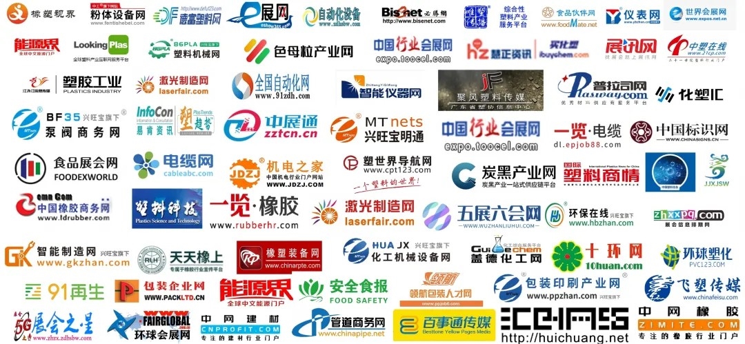 抢先看!2026成都橡塑及包装展,七大核心亮点抢先锁定!