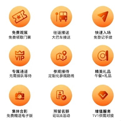 抢先看!2026成都橡塑及包装展,七大核心亮点抢先锁定!