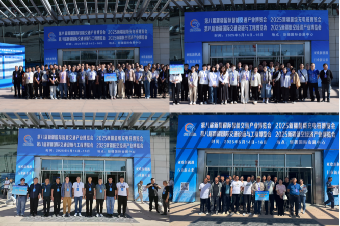 2027第十届新疆亚欧国际智能交通(交通设施与工程)博览会正式全球启动！