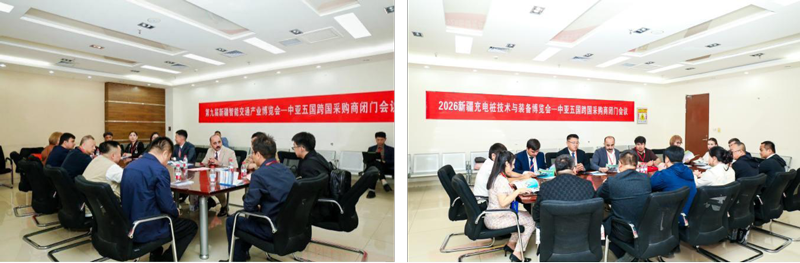 2027第十届新疆亚欧国际智能交通(交通设施与工程)博览会正式全球启动！