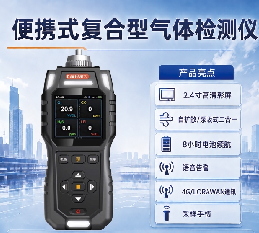 载誉“IOTE金奖”!蓝月测控携全场景气体监测硬核产品亮相IOTE 2026第二十五届国际物联网展