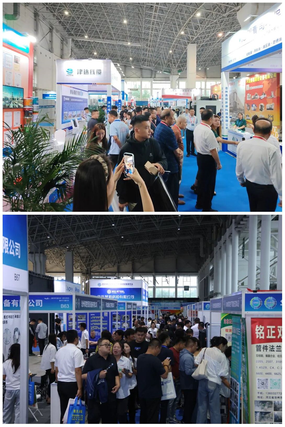 2026第三届中国(沧州)管道装备展览会、华北(沧州)管泵阀展览会盛大开幕！