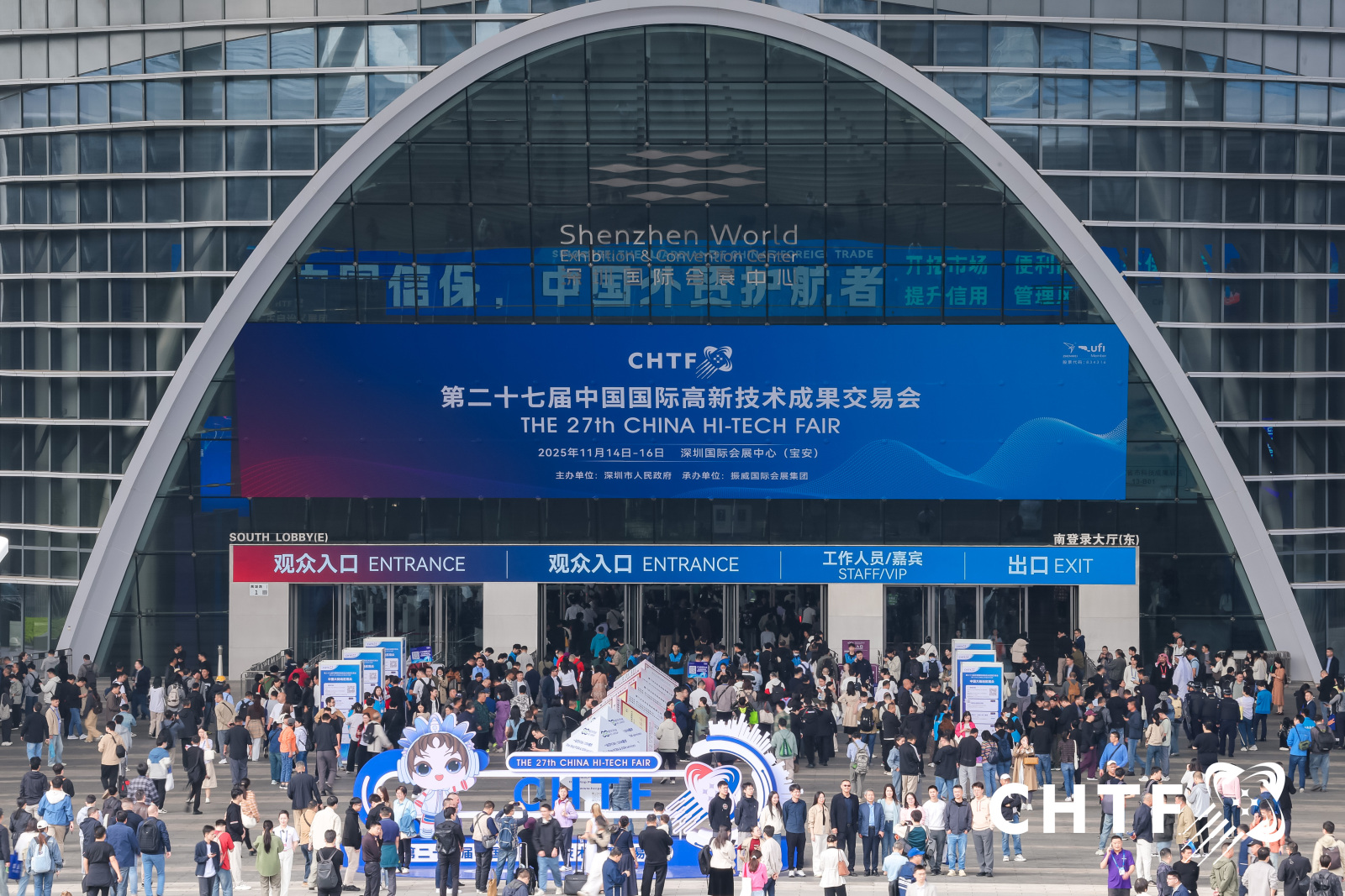 第二十八届高交会电力五新展11月深圳举行 上百家全球电力科技企业共襄盛举