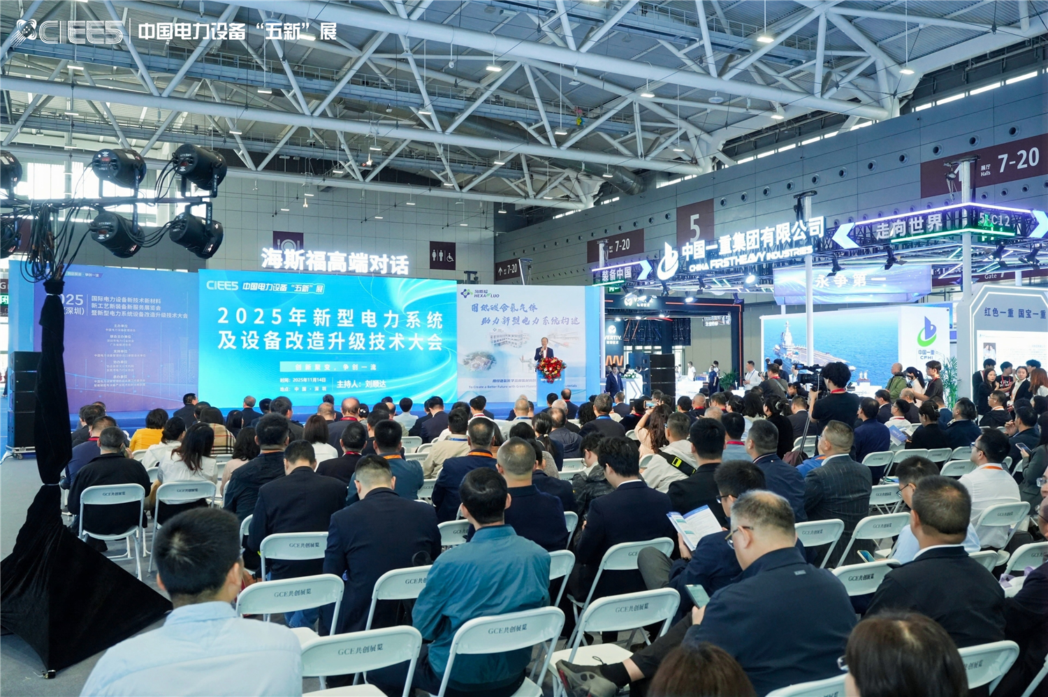 第二十八届高交会电力五新展11月深圳举行 上百家全球电力科技企业共襄盛举