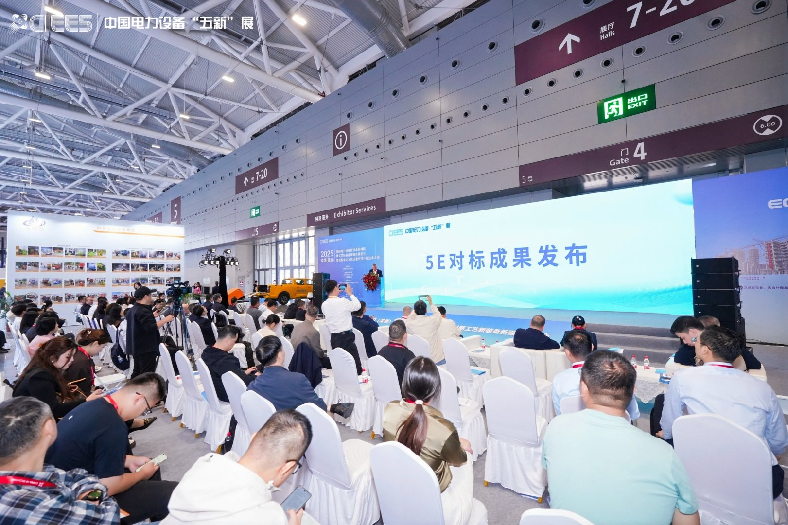 第二十八届高交会电力五新展11月深圳举行 上百家全球电力科技企业共襄盛举