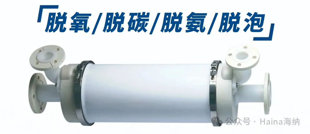 半导体超纯水:芯片制造的“血液”,如何撬动百亿市场?