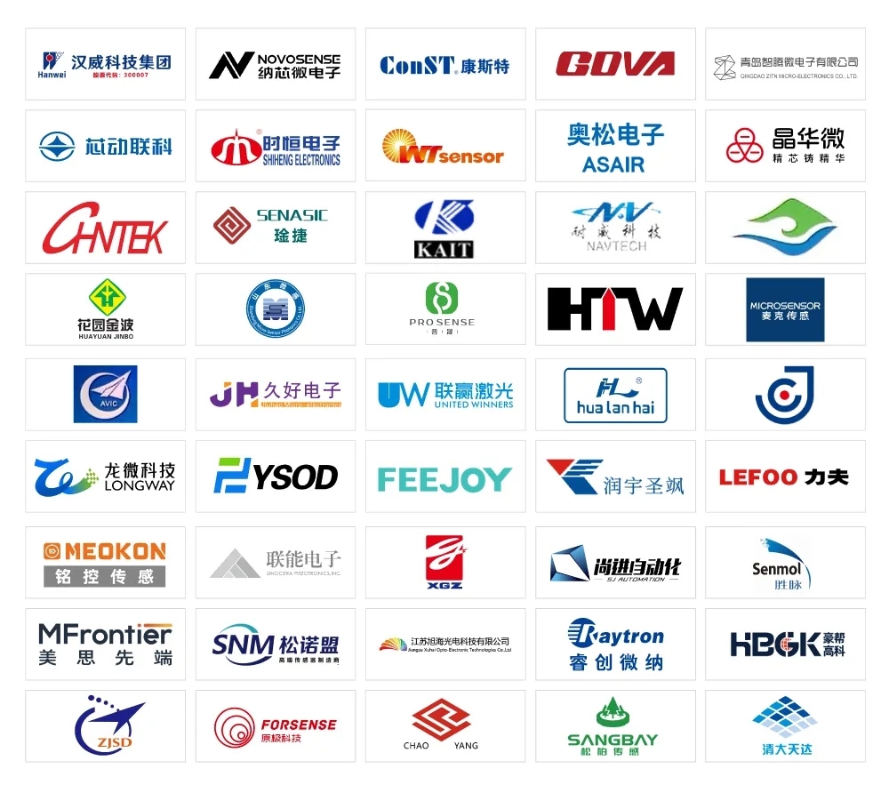 重磅发布!SENSOR CHINA 2026展商名单新鲜出炉!5大核心亮点,收藏高效逛展!