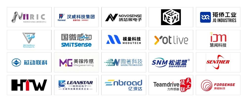 重磅发布!SENSOR CHINA 2026展商名单新鲜出炉!5大核心亮点,收藏高效逛展!