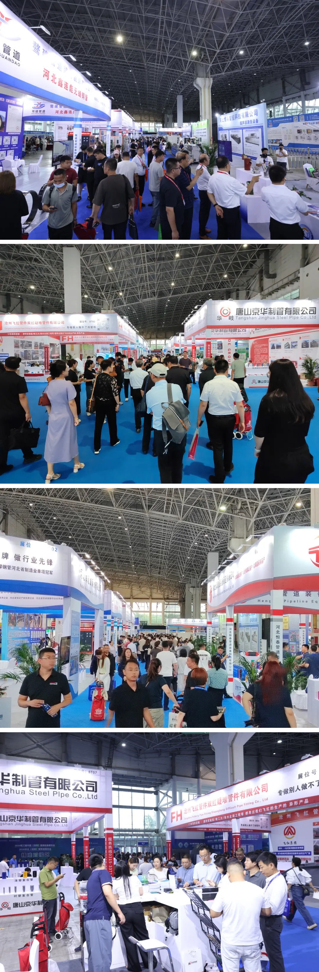 2026中国(沧州)管道装备展览会、华北(沧州)管泵阀展览会圆满闭幕,2027再相聚!