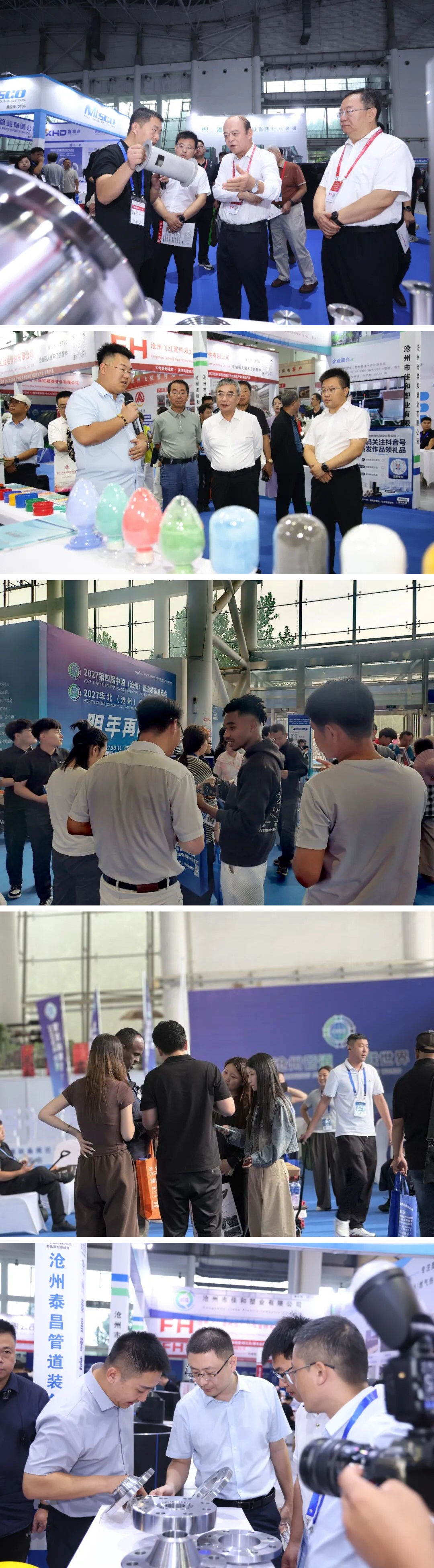 2026中国(沧州)管道装备展览会、华北(沧州)管泵阀展览会圆满闭幕,2027再相聚!